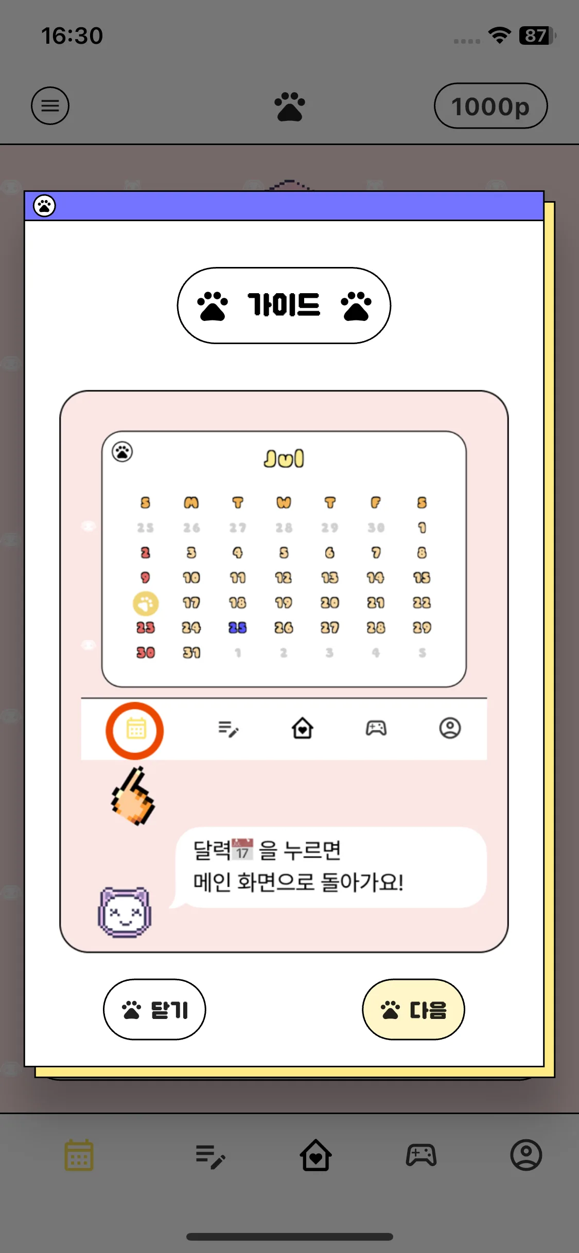 Test Image 7